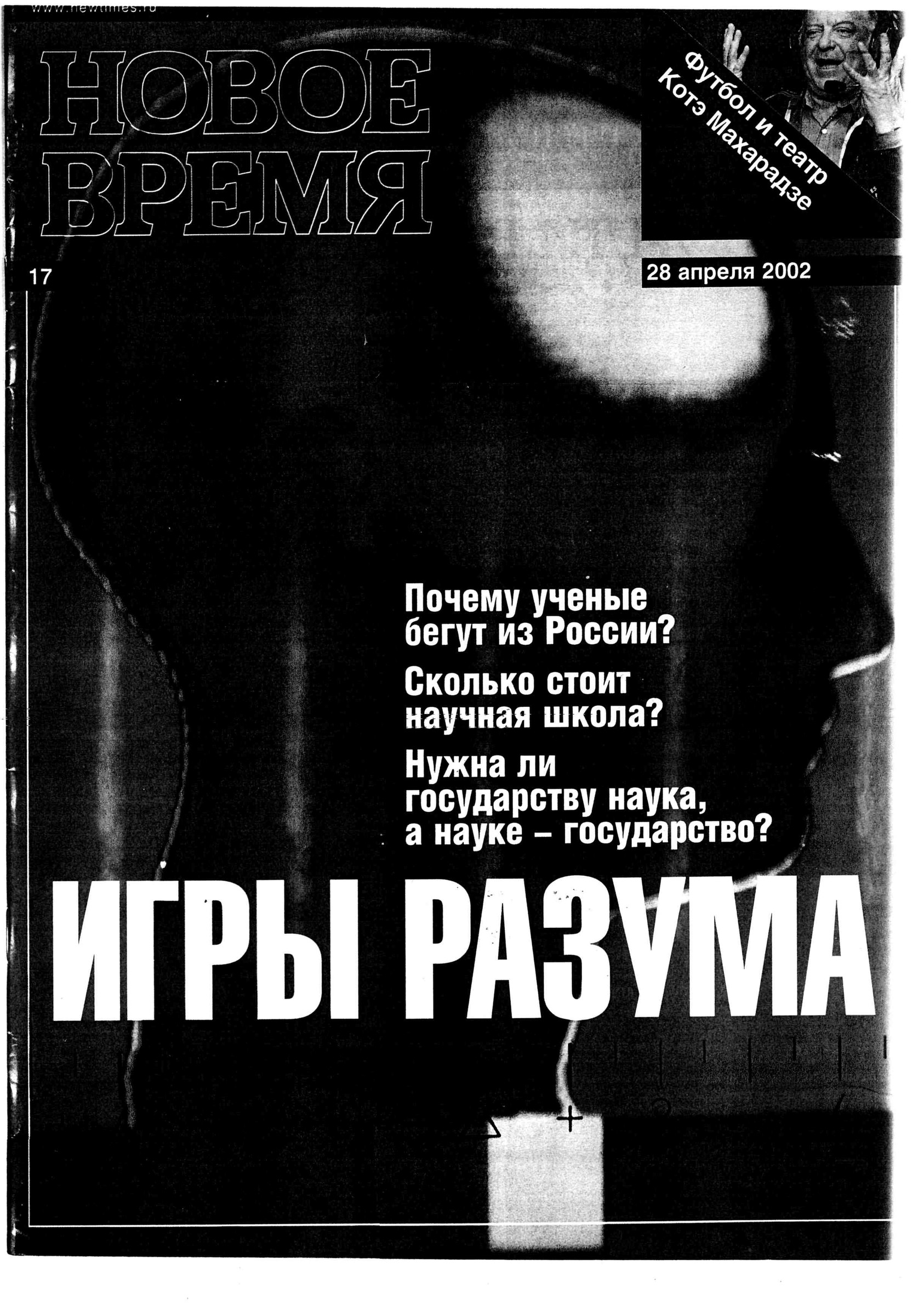 Рифма метафоры с фуэте
